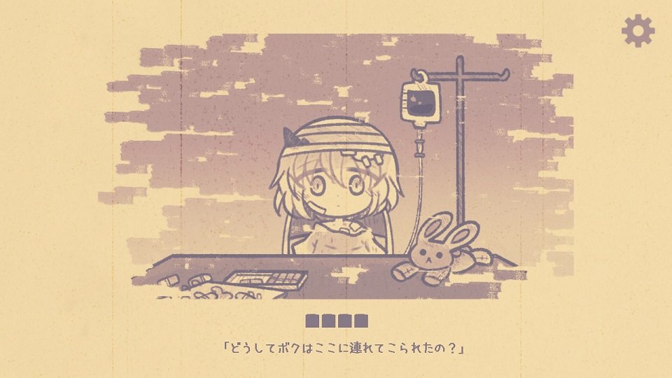 Memento*fragMent: Unravel Your Own Memories in a Girls Heart-Wrenching War Journey