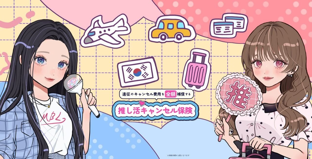 JCBs Oshikatsu Cancellation Insurance: Money Cant Buy Love, But It Can Buy Your Oshis Absence!