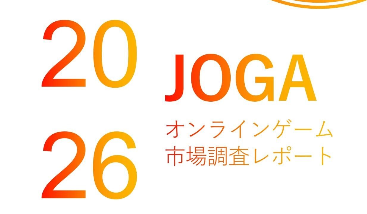 Every Japanese Online Game Company Now Using Generative AI, Survey Reveals