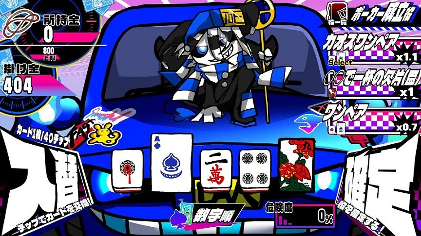 ULTIMATE CHAOS GAMBLING BATTLE: Japans Unhinged Indie Game Blends Poker, Mahjong, Hanafuda, and Blackjack in a Sensory-Overload Roguelike