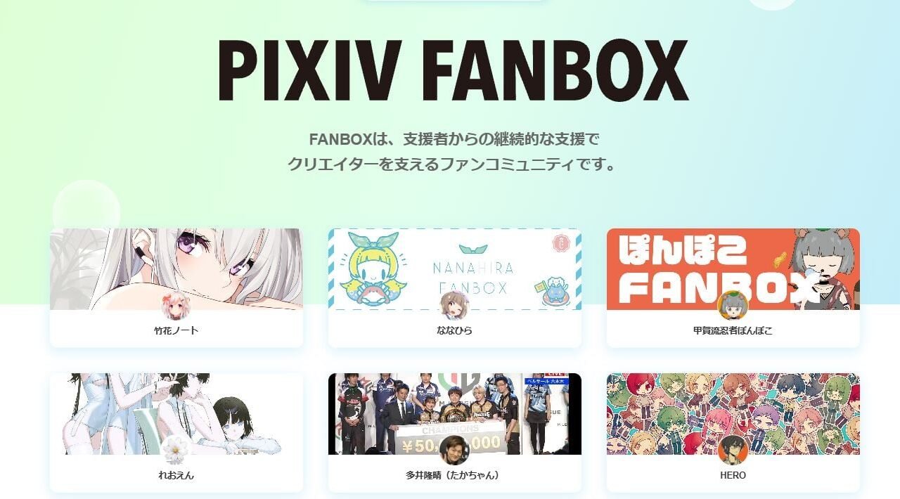 Artists on pixivFANBOX Face Bans for Mature Fiction Amid Payment Processor Woes