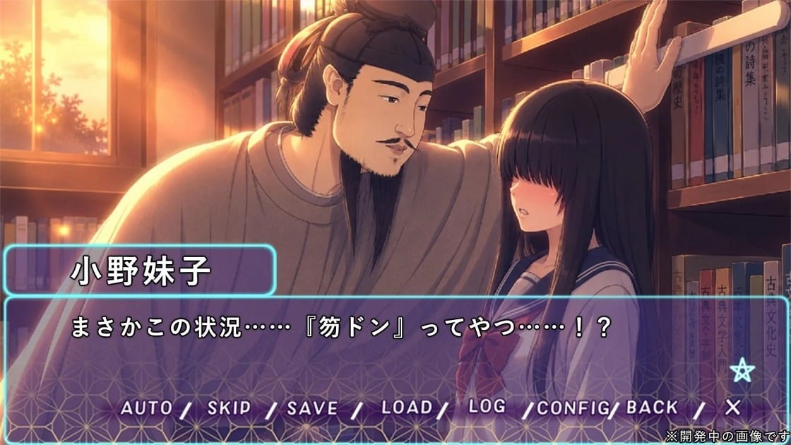 Nara☆Koi: Romance Japans Historical Icons as a 7th Century Diplomat on Steam and Switch!